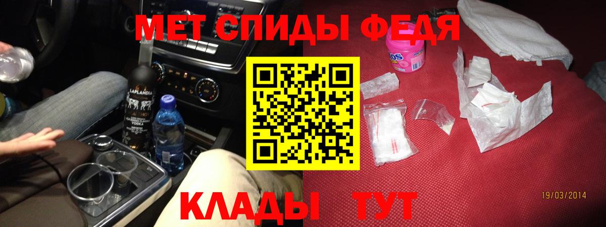 АМФЕТАМИН Розовый  Amphetamine  Сорочинск  Вход с VPN 