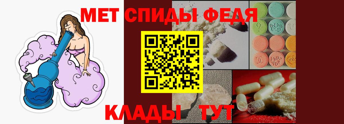 АМФЕТАМИН 97% Сорочинск