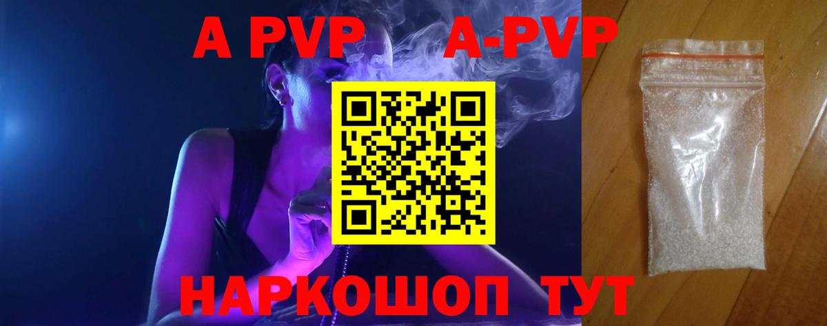 APVP СК Сорочинск
