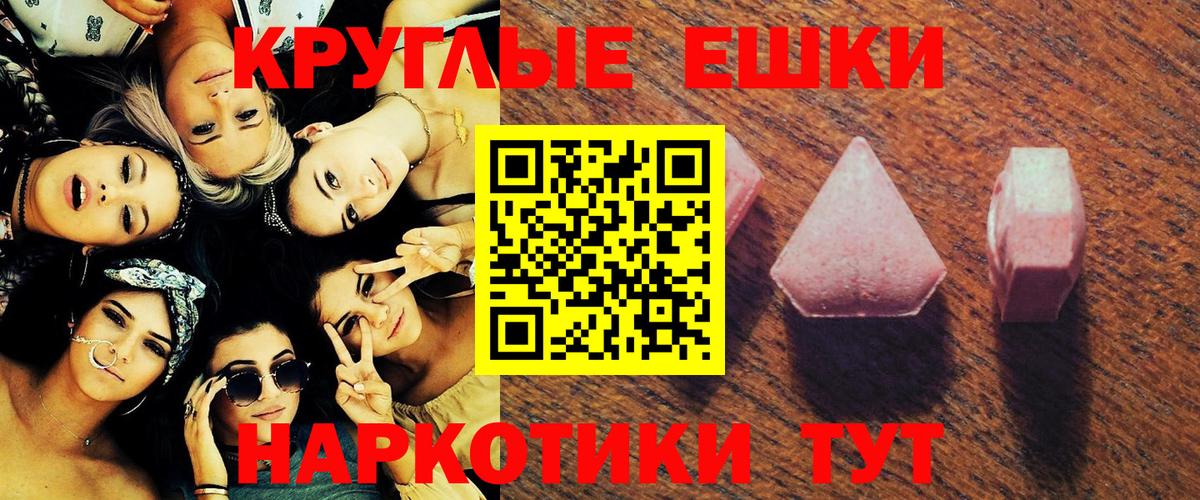 наркотики  ЭКСТАЗИ MDMA  Ecstasy Punisher  Вход с VPN  Сорочинск  Экстази 