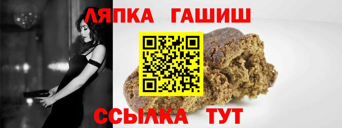 ГАШ индика сатива Сорочинск