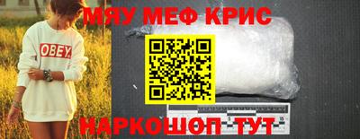 MDMA Premium VHQ Будённовск
