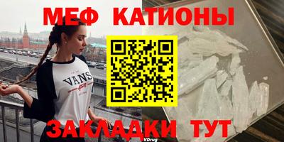 MDMA Бугуруслан