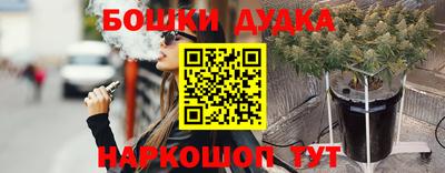 MDMA Бугуруслан