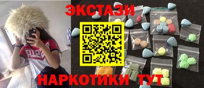 MDMA Бугуруслан