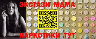 MDMA Бугуруслан