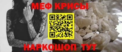 мяу мяу мука Бузулук
