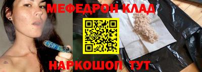 мяу мяу мука Бузулук
