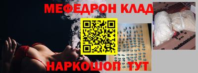 мяу мяу мука Бузулук
