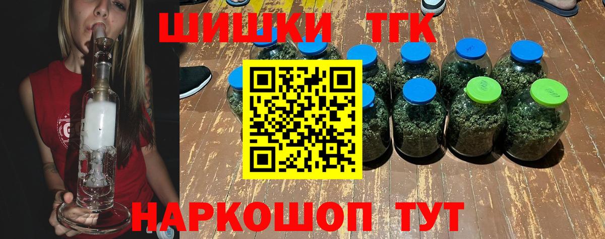 Шишки марихуана OG Kush Сорочинск